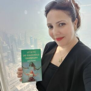 Picture of كوثر بن التهامي