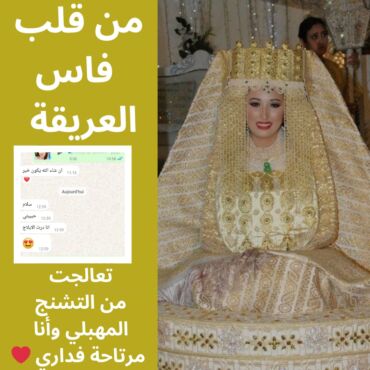 WhatsApp Image 2025-12-26 at 13.43.42