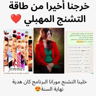 WhatsApp Image 2025-12-26 at 13.43.48 (1)