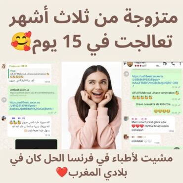 WhatsApp Image 2025-12-26 at 13.43.49 (1)